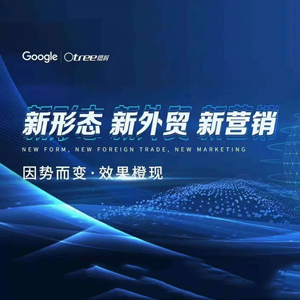 特邀新老客户参加